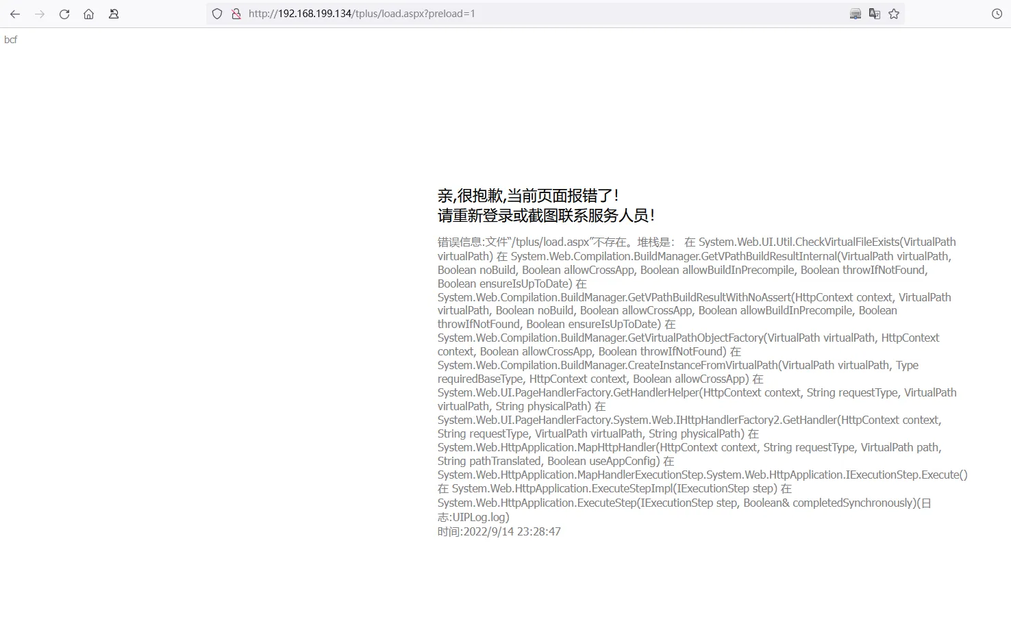 image-20220914232936379