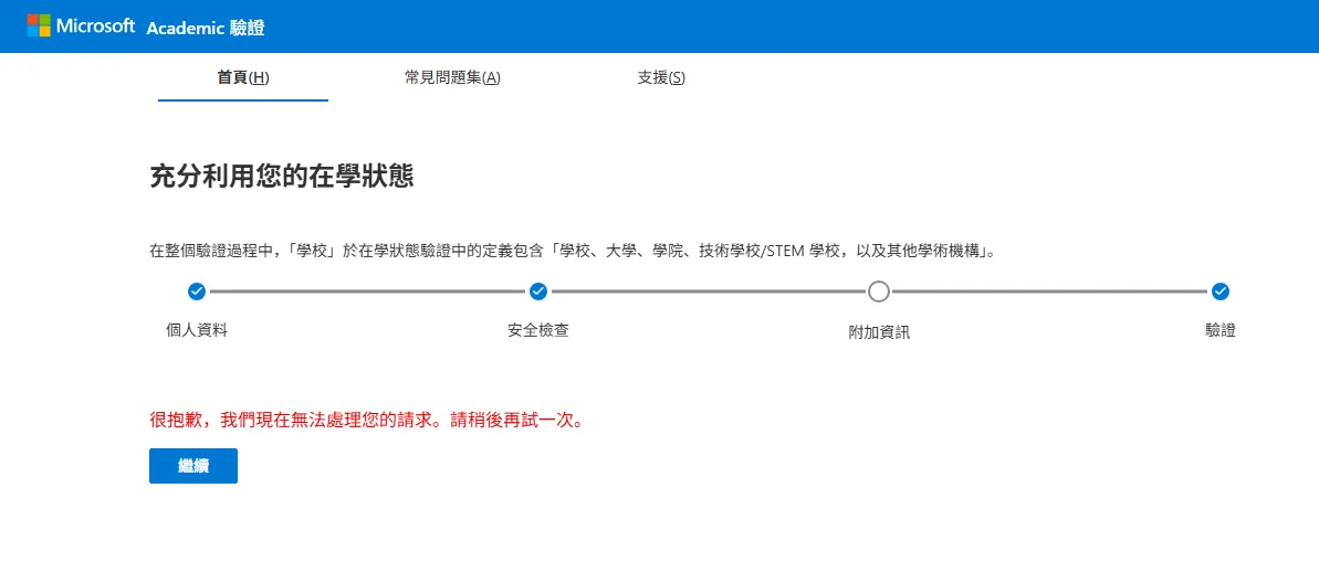 image-20260121135926361