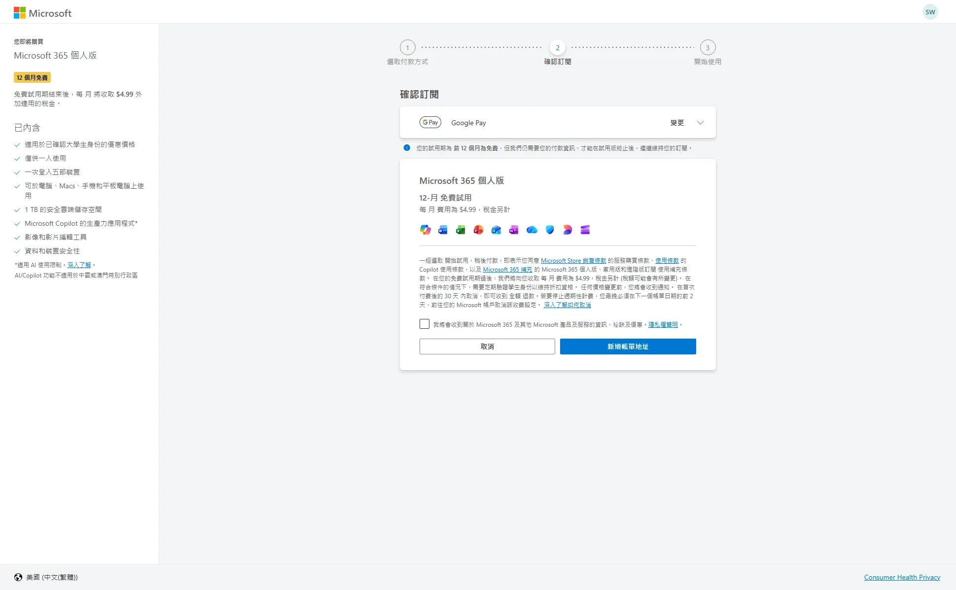 image-20260121140042158