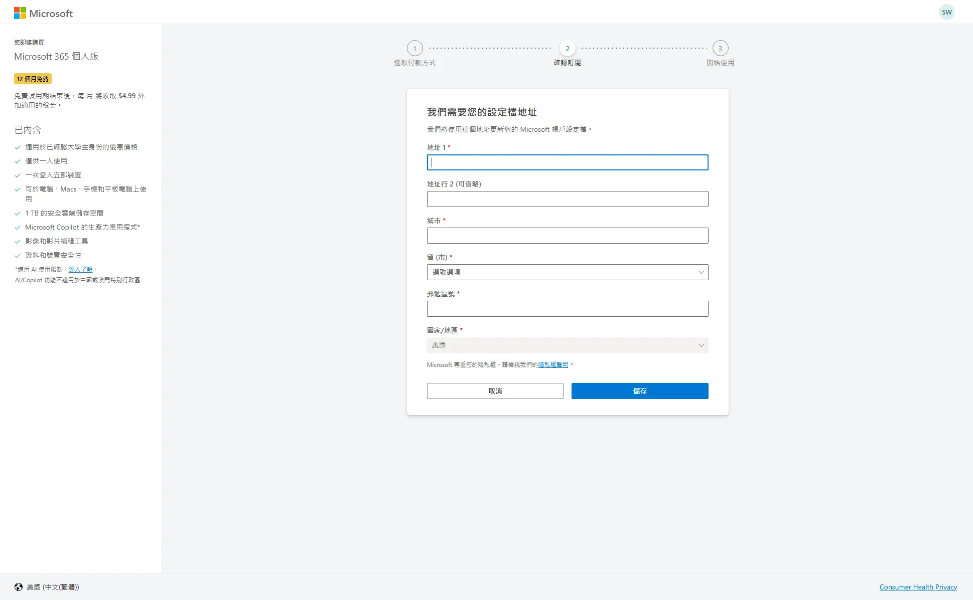 image-20260121140129226