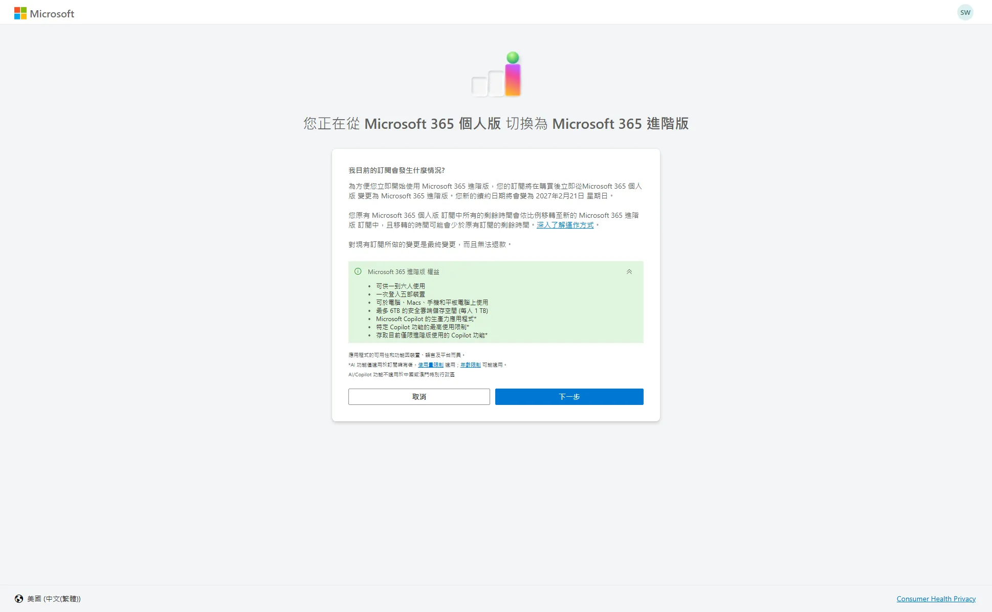 image-20260121141756267