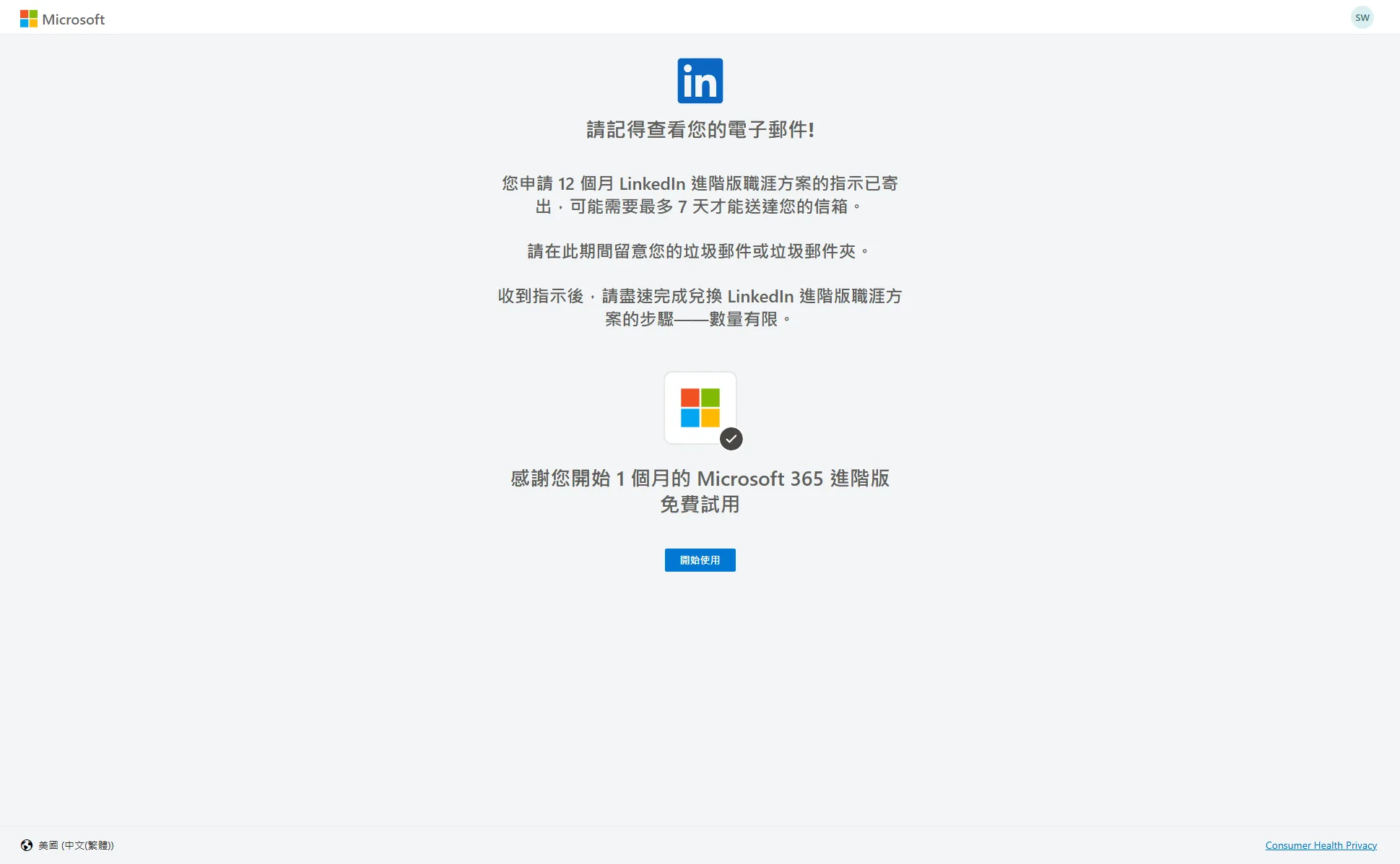 image-20260121142224740