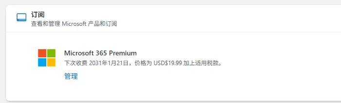 image-20260121143142002