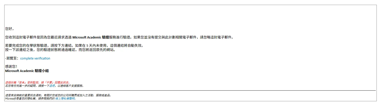 image-20260121163654188